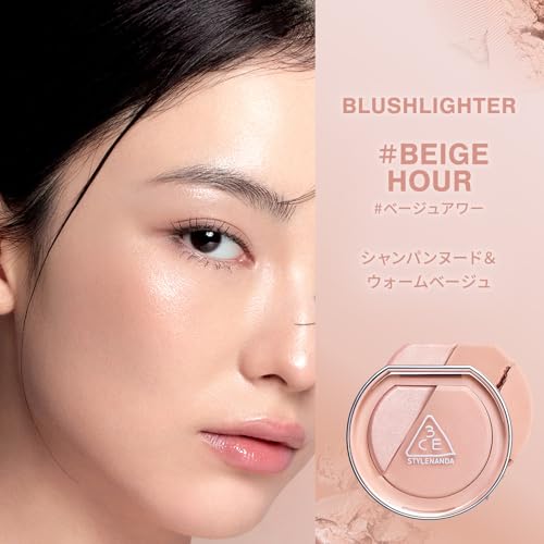3CE ブラッシュライター ベージュアワー
