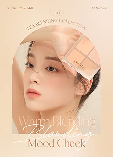 「公式」デイジークBlending Mood Cheek ブレンディングムードチーク/ブラッシャーパレット/4色ブラッシャー/イエベ/ブルべ/ウォームトーン&クールトーン/チークパレット (01ウォームブレンディング 01 Warm Blending)