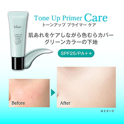 Visee(ヴィセ) リシェ トーンアップ プライマー ケア 化粧下地 30g