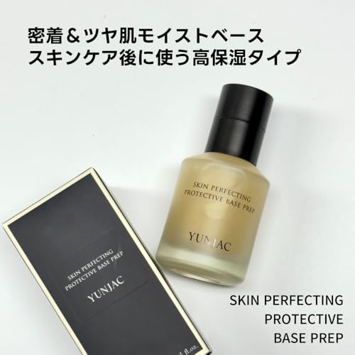 YUNJAC スキン パーフェクティング プロテクティブ ベースプレップ 40ml /ベース 化粧下地 プライマー メイク崩れ防止 下地 美容液 密着 敏感肌 韓国コスメ[並行輸入品]