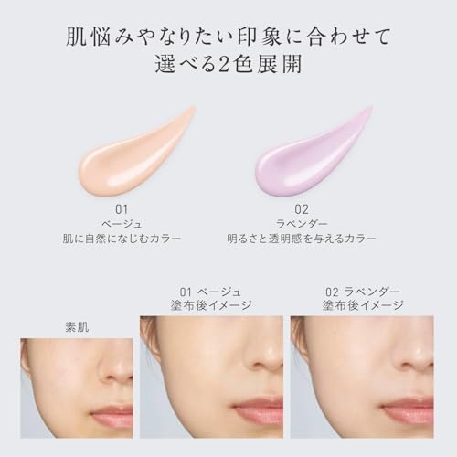 ESPRIQUE（エスプリーク） トリプル モイスチュア プライマー 02 ラベンダー 10g ミニサイズ 下地 毛穴 シワ ツヤ 保湿 SPF20/PA++