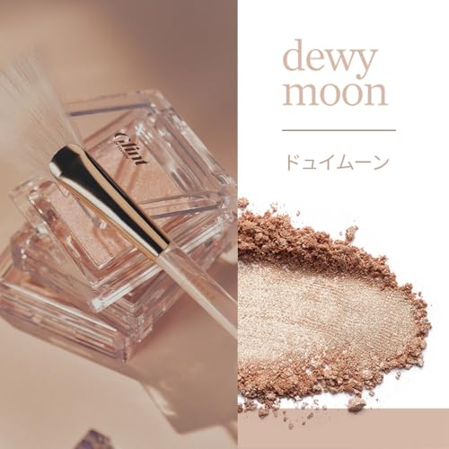 【GLINT/グリント】ハイライター #01 デュイムーン 2.3g Highlighter 01 Dewy Moon 2.3g 韓国コスメ メイク崩れ防止 ラメ感 ツヤ感 ツヤ肌 立体感 フェイスパウダー 小顔 自然メイク